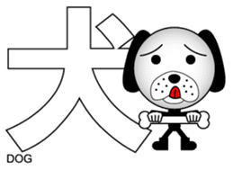 Japanese Kanji & Character ver.2 sticker #786675