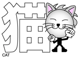 Japanese Kanji & Character ver.2 sticker #786676