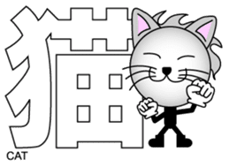 Japanese Kanji & Character ver.2 sticker #786676