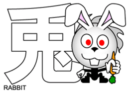 Japanese Kanji & Character ver.2 sticker #786677