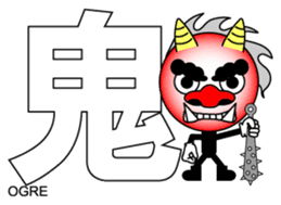 Japanese Kanji & Character ver.2 sticker #786678