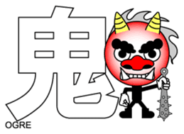 Japanese Kanji & Character ver.2 sticker #786678