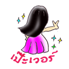 Thai Teen Word : Version 01 sticker #786808