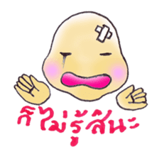 Thai Teen Word : Version 01 sticker #786822