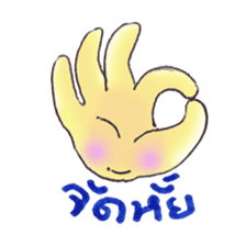 Thai Teen Word : Version 01 sticker #786829