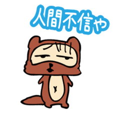 Useless Raccoon Dog 3 sticker #786879