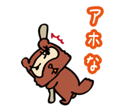 Useless Raccoon Dog 3 sticker #786881