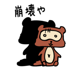Useless Raccoon Dog 3 sticker #786882