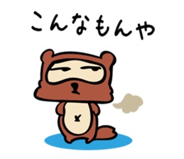 Useless Raccoon Dog 3 sticker #786885