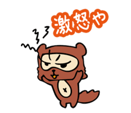 Useless Raccoon Dog 3 sticker #786887
