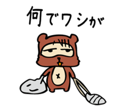 Useless Raccoon Dog 3 sticker #786888