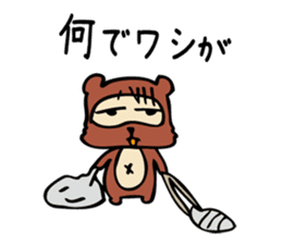 Useless Raccoon Dog 3 sticker #786888