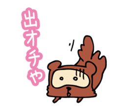 Useless Raccoon Dog 3 sticker #786889