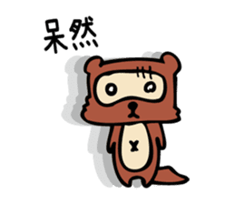 Useless Raccoon Dog 3 sticker #786890