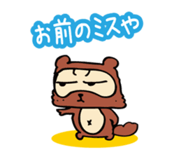Useless Raccoon Dog 3 sticker #786891