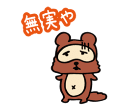Useless Raccoon Dog 3 sticker #786893