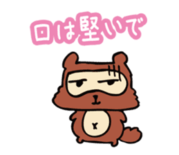 Useless Raccoon Dog 3 sticker #786896