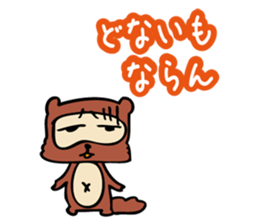 Useless Raccoon Dog 3 sticker #786898