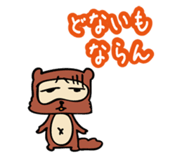 Useless Raccoon Dog 3 sticker #786898