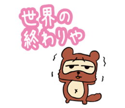 Useless Raccoon Dog 3 sticker #786900