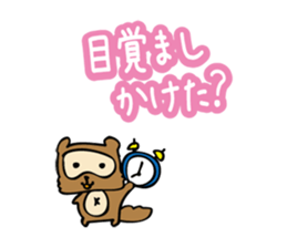 Useless Raccoon Dog 3 sticker #786902