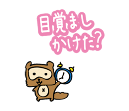 Useless Raccoon Dog 3 sticker #786902