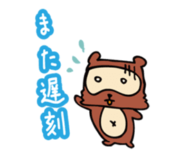 Useless Raccoon Dog 3 sticker #786907