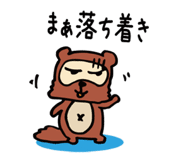 Useless Raccoon Dog 3 sticker #786908