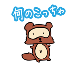 Useless Raccoon Dog 3 sticker #786909