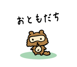 Useless Raccoon Dog 3 sticker #786910