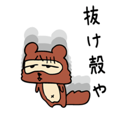 Useless Raccoon Dog 3 sticker #786912