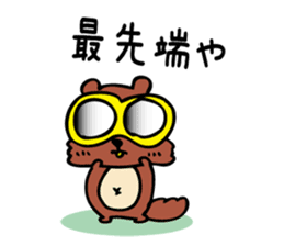 Useless Raccoon Dog 3 sticker #786914