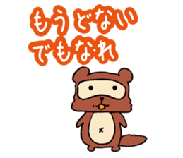 Useless Raccoon Dog 3 sticker #786916