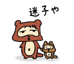 Useless Raccoon Dog 3 sticker #786918
