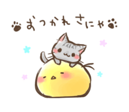Cat Slider Stamp sticker #786995