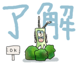 Hiraccoli sticker #787053