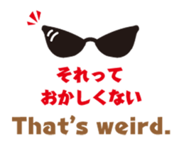 A chick as greenhorn.1 sticker #787304