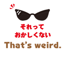 A chick as greenhorn.1 sticker #787304