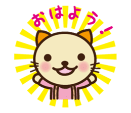 KIT-chan sticker #787559