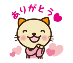 KIT-chan sticker #787561