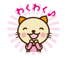 KIT-chan sticker #787563