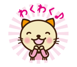 KIT-chan sticker #787563