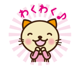 KIT-chan sticker #787563
