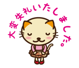 KIT-chan sticker #787564