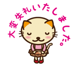 KIT-chan sticker #787564