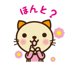 KIT-chan sticker #787566