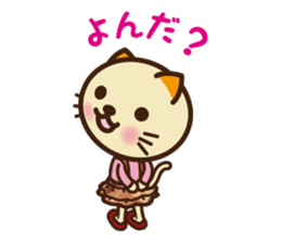 KIT-chan sticker #787567