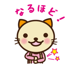 KIT-chan sticker #787568