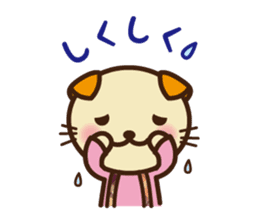 KIT-chan sticker #787571