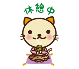 KIT-chan sticker #787575